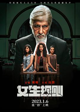 女生规则普通话版